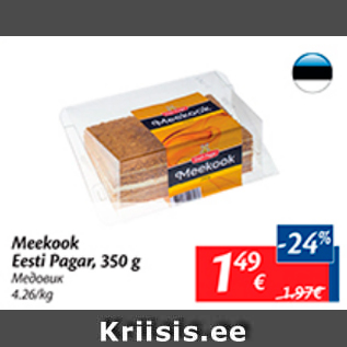 Allahindlus - Meekook Eesti Pagar, 350 g