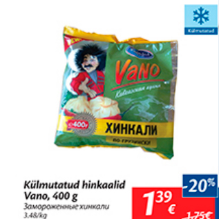 Allahindlus - Külmutatud hinkaalid Vano, 400 g