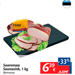 Allahindlus - Saaremaa Saunasink, 1 kg