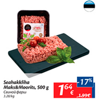 Allahindlus - Seahakkliha Maks&Moorits, 500 g