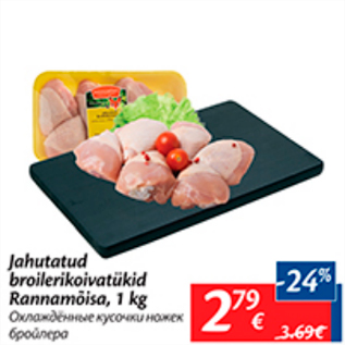 Allahindlus - Jahutatud broilerikoivatükid Rannamõisa, 1 kg