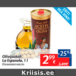 Allahindlus - Oliivijääkõli La Espanola, 1 l