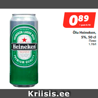 Allahindlus - Õlu Heineken