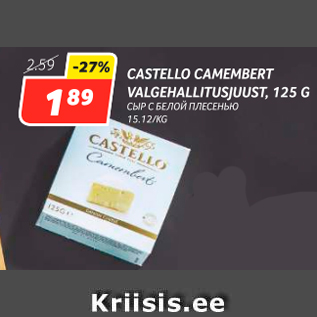 Allahindlus - CASTELLO CAMEMBERT VALGEHALLITUSJUUST, 125 G