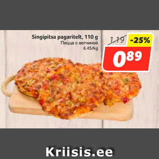 Allahindlus - Singipitsa pagaritelt, 110 g