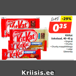 Allahindlus - KitKat šokolaad, 40-45 g