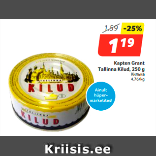 Allahindlus - Kapten Grant Tallinna Kilud, 250 g