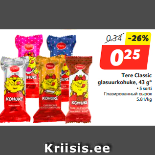 Allahindlus - Tere Classic glasuurkohuke, 43 g*