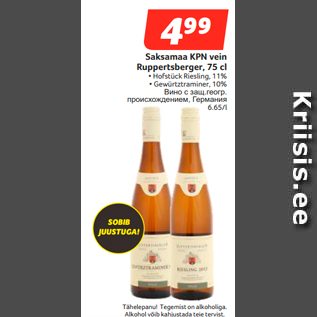 Allahindlus - Saksamaa KPN vein Ruppertsberger, 75 cl