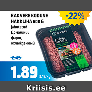 Allahindlus - RAKVERE KODUNE HAKKLIHA 600 G