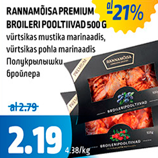 Allahindlus - RANNAMÕISA PREMIUM BROILERI POOLTIIVAD 500 G