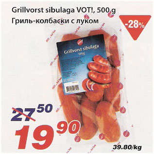 Allahindlus - Grillvorst sibulaga VOT!