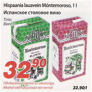 Allahindlus - Hispaania lauavein Montemoroso