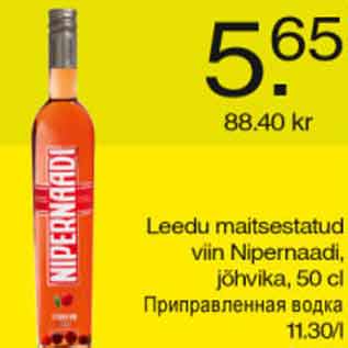 Allahindlus - Leedu maitsestatud viin Nipernaadi jõhvika