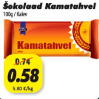 Allahindlus - Šokolaad Kamatahvel 100g/Kalev