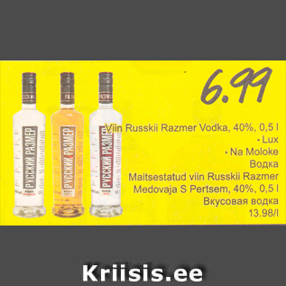 Allahindlus - Viin Russkii Razmer Vodka, 40%, 0,5 l .Lux . Na Moloke .Maitsestatud viin Russkii Razmer, Medovaja S Pertsem, 40%, 0,5 l