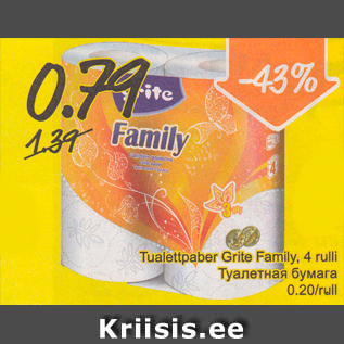 Allahindlus - Tualettpaber Grite Family, 4 rulli