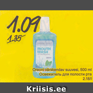 Allahindlus - Oreoni värskendav suuvesi, 500 ml