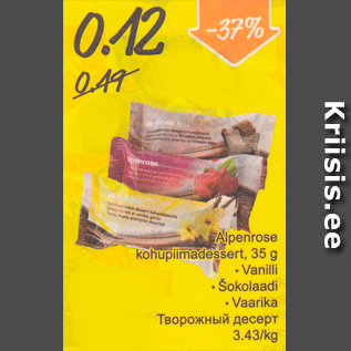 Allahindlus - Alpenrose kohupiimadessert, 35 g