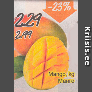 Allahindlus - Mango, kg