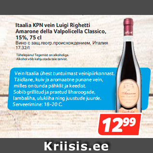 Allahindlus - Itaalia KPN vein Luigi Righetti Amarone della Valpolicella Classico