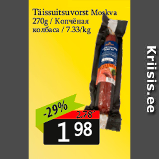 Allahindlus - Täissuitsuvorst Moskva 270g