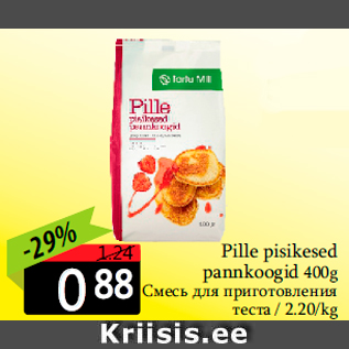 Allahindlus - Pille pisikesed pannkoogid 400g