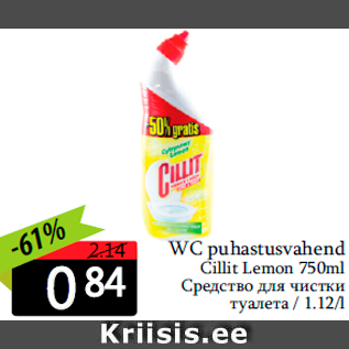 Allahindlus - WC puhastusvahend Cillit Lemon 750ml