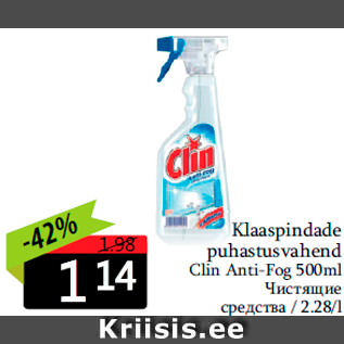 Allahindlus - Klaaspindade puhastusvahend Clin Anti-Fog 500ml