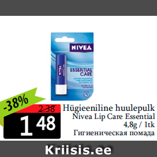 Allahindlus - Hügieeniline huulepulk Nivea Lip Care Essential