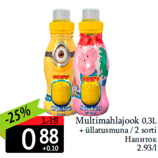 Allahindlus - Multimahlajook 0,3L + üllatusmuna