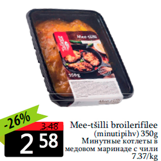 Allahindlus - Mee-tšilli broilerifilee (minutipihv) 350g