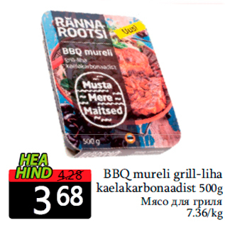 Allahindlus - BBQ mureli grill-liha kaelakarbonaadist 500g