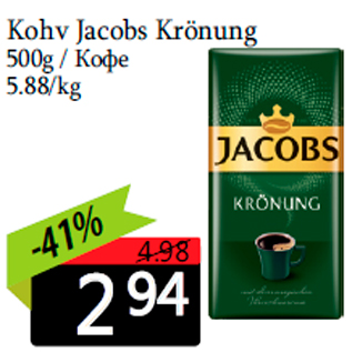 Allahindlus - Kohv Jacobs Krönung 500g