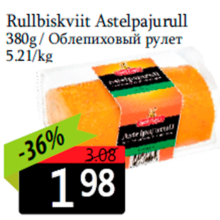 Allahindlus - Rullbiskviit Astelpajurull 380g