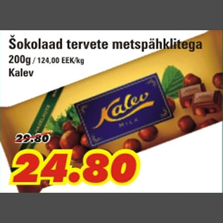 Allahindlus - Šokolaad tervete metspähklitega