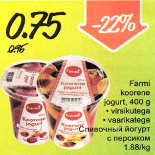 Allahindlus - Fаrmi kооrепе jogurt,400 g . virsikutega. vaarikatega