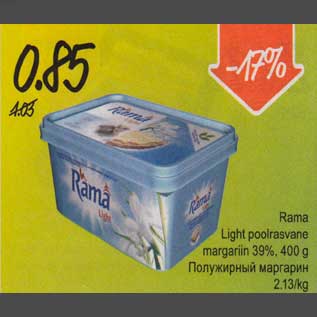 Allahindlus - Rama Light рооlrаsvаnе mаrgаriin 39%, 400 g