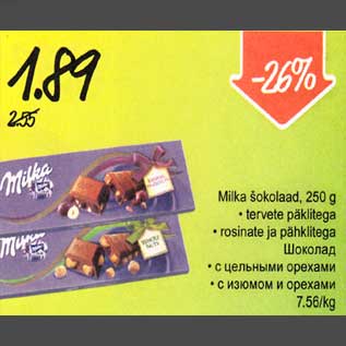 Allahindlus - Milka šokolaad, 250g *tervele pähklitega *rosinate ja pähklitega