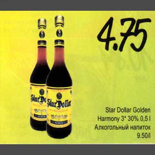 Allahindlus - Star Dollar Golden Harmony 3* 30% 0,5l