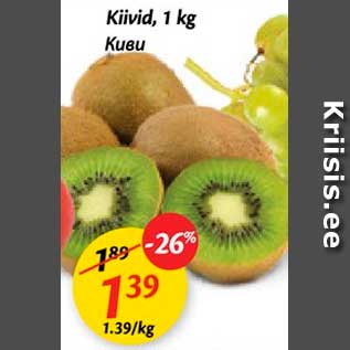 Allahindlus - Kiivid, 1 kg