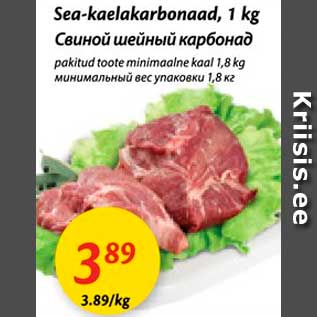 Allahindlus - Sea-kaelakarbonaad, 1 kg