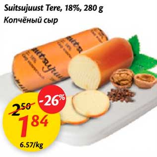 Allahindlus - Suitsujuust Tere, 18%, 200g