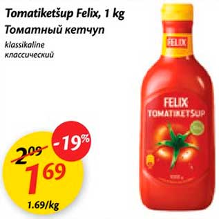 Allahindlus - Tomatiketšup Felix