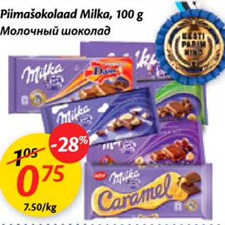 Allahindlus - Piimašokolaad Milka