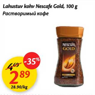 Allahindlus - Lahustuv kohv Nescafe Golg