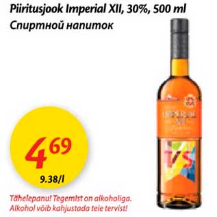 Allahindlus - Piiritusjook Imperial XII