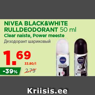 Allahindlus - NIVEA BLACK&WHITE RULLDEODORANT