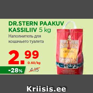 Allahindlus - DR.STERN PAAKUV KASSILIIV 5 kg