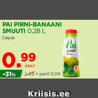 Allahindlus - PAI PIRNI-BANAANI SMUUTI 0,28 L